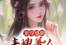 苏沅裴景珩小说免费阅读完整版-推书帮