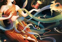 《官道:我被停职后,京圈大佬震怒》楚清明完整版小说免费阅读-推书帮