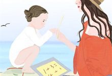 先婚后爱:大小姐驯服疯批浪荡子小说最新更新在哪里?免费在线看-推书帮