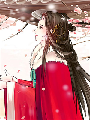 谁知花落满庭深​​叶雾染小说大结局免费试读