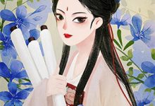 深情散尽，从此陌路迟霍霆琛叶白小说大结局免费试读-推书帮