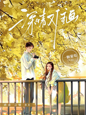 相爱五年苦练七十二变，才发现婚姻路上有八十一难小说，相爱五年苦练七十二变，才发现婚姻路上有八十一难免费阅读