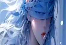 小说《盲盒抽妻抽出来白月光》在线章节阅读-推书帮