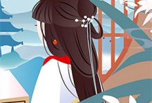 晚星坠落于季风小说阅读，晚星坠落于季风完结版-推书帮