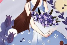 京欲良颜小说全文哪里可以免费看？-推书帮