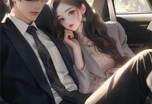 我死后,渣男疯了最新章节,我死后,渣男疯了免费阅读-推书帮