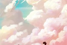 春尽人不归免费阅读，春尽人不归章节目录-推书帮