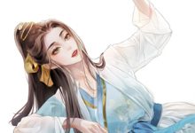 笔趣阁搜我摘星辰缀她衣徐清窈裴司鹤全文免费吗？-推书帮