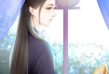 年代娇宠：我靠装乖认领失忆老公林晚顾野最新更新章节免费追-推书帮