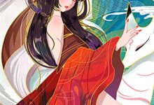 穿越汉末,黄巾才是我的宿命王林大结局全文免费阅读-推书帮